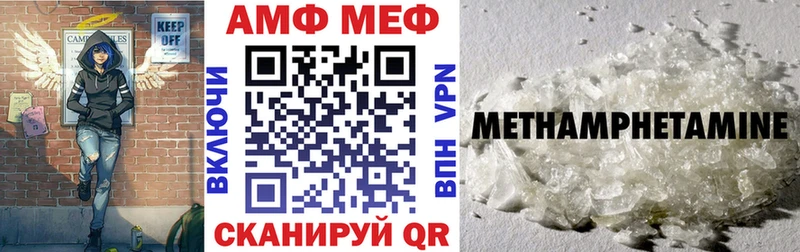 KRAKEN сайт  Шали  Amphetamine VHQ 