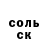 ГАШИШ гарик AlvinaKreationen