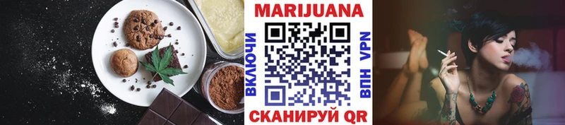 Cannafood конопля  Шали 