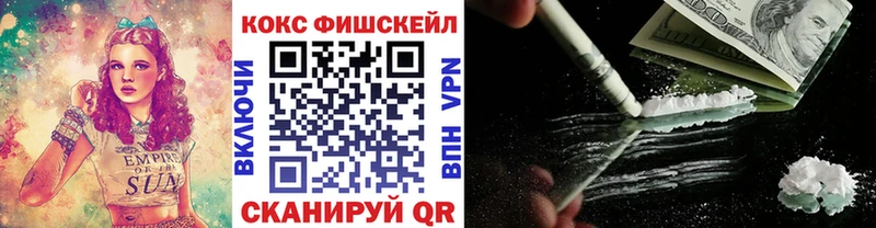 купить наркотик  Шали  КОКАИН 98% 
