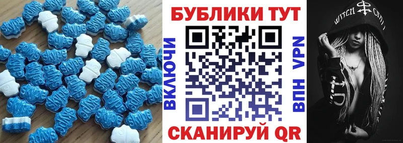 ЭКСТАЗИ таблы  Шали 
