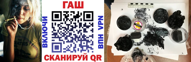 ГАШ hashish купить закладку omg как войти Шали