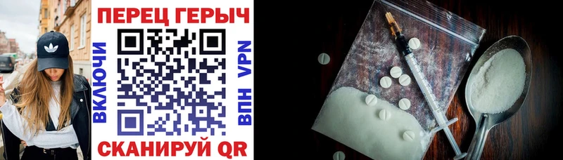сколько стоит  Шали  ГЕРОИН Heroin 