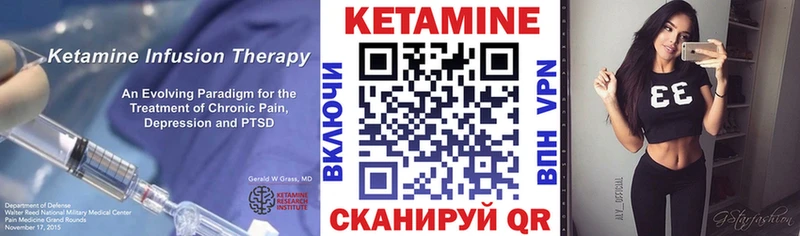 магазин  наркотиков  Шали  Кетамин ketamine 
