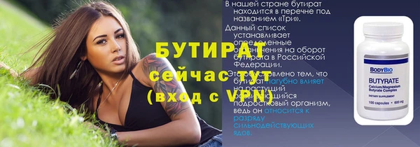 метамфетамин Навашино