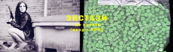 стафф Абаза
