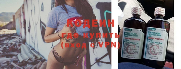 стафф Абаза