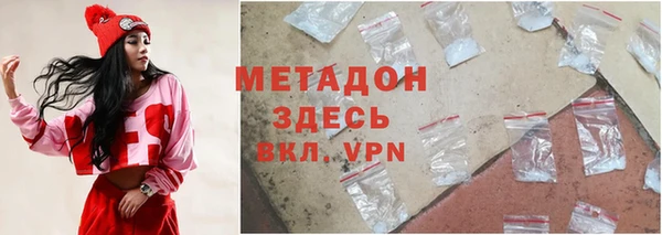 стафф Абаза