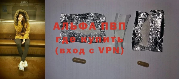 стафф Абаза