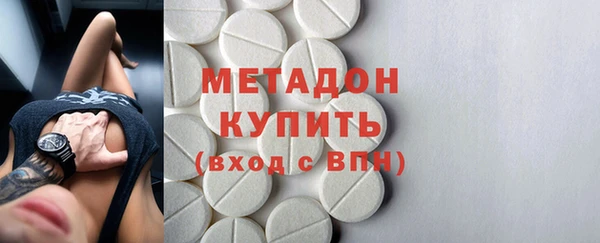 стафф Абаза