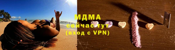герыч Абинск