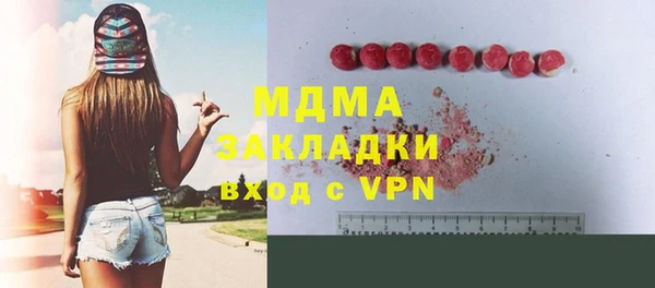 герыч Абинск