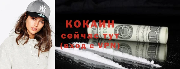 стафф Абаза