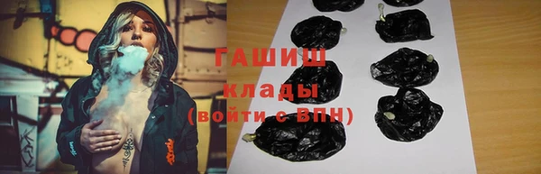 герыч Абинск