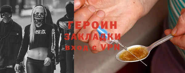 метамфетамин Навашино