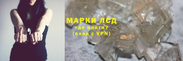 стафф Абаза