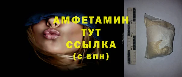 альфа пвп Наволоки