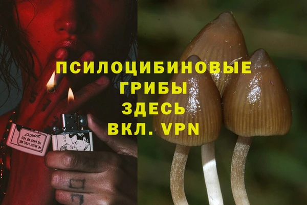 метамфетамин Навашино