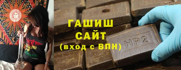 стафф Абаза