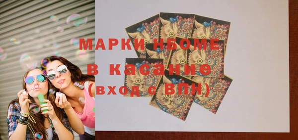 герыч Абинск