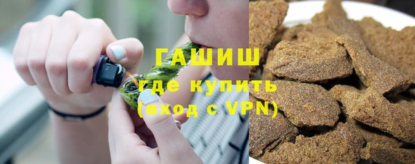 стафф Абаза