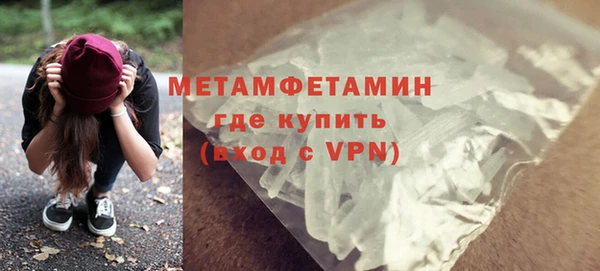 альфа пвп Наволоки