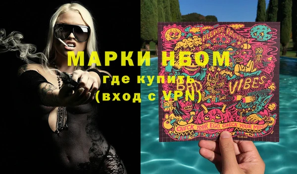 альфа пвп Наволоки