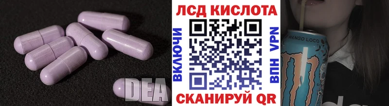 ЛСД экстази ecstasy mega зеркало Шали