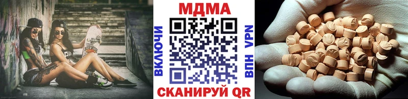 MDMA молли KRAKEN Шали