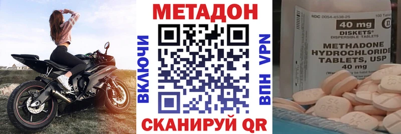 даркнет сайт  Шали  Метадон VHQ 