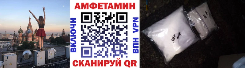 МЕТАМФЕТАМИН пудра  Шали 