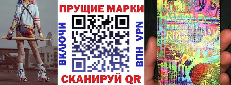 Марки NBOMe 1,5мг  ОМГ ОМГ   Шали  где найти наркотики 