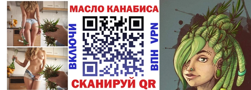 ссылка на мегу ссылки Шали Дистиллят ТГК концентрат