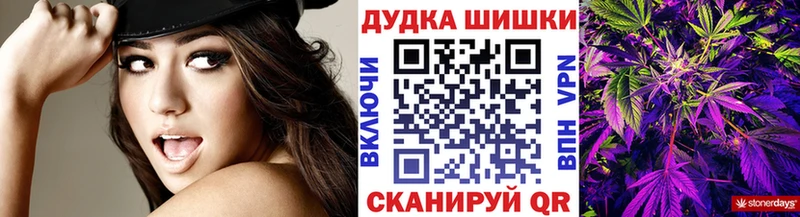 дарк нет состав  где найти наркотики  Шали  Бошки марихуана OG Kush 